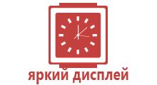 Сайт часы электроника